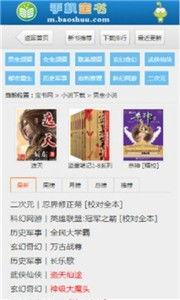 我在年代文里吃瓜txt下载宝书网,年代文吃瓜txt下载精彩内容抢先看