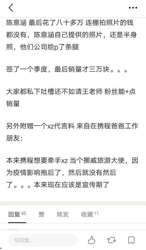 爆料吃瓜开头,独家爆料，吃瓜群众带你一探究竟