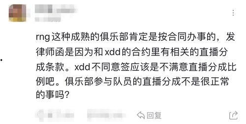 爆料和平精英吃瓜群众,平精英吃瓜群众热议背后的真相