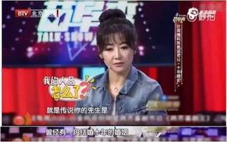 爆料吃瓜陈紫函,娱乐圈背后的真相揭露