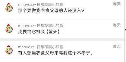 吃瓜爆料co m,吃瓜爆料，真相大起底！