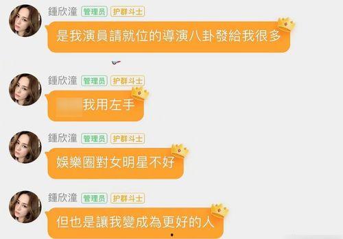 更多爆料吃瓜群,吃瓜群爆料背后的真相大起底
