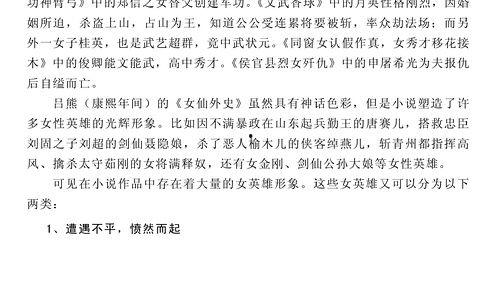 吃瓜娱乐圈 小说推荐,娱乐圈幕后风云大揭秘