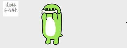 吃瓜表情幽默回复